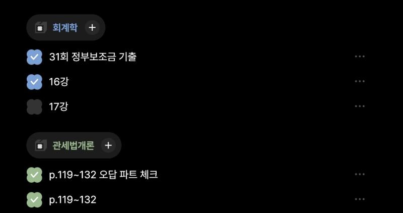 *원가를 새로 갱신해도 감가상각비는 정부보조금 액수와 동일하게 * 특수관계자는 1년, 나머지는 1개월 (과세가격 결정방법 사전심사신청 첫 단계)