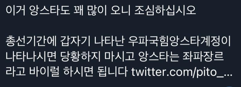 내장르에 정치 묻히지마 역겨워 일본 씹덕 아이돌물보고 좌파장르라고 바이럴을해? 우욱씹