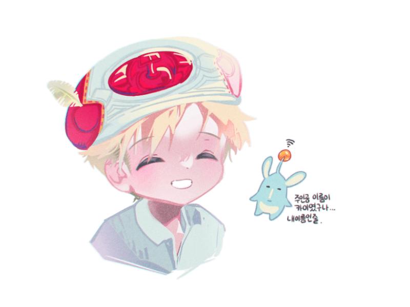 엘레비츠