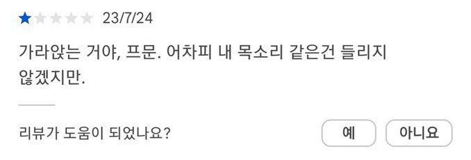 어질어질하다...