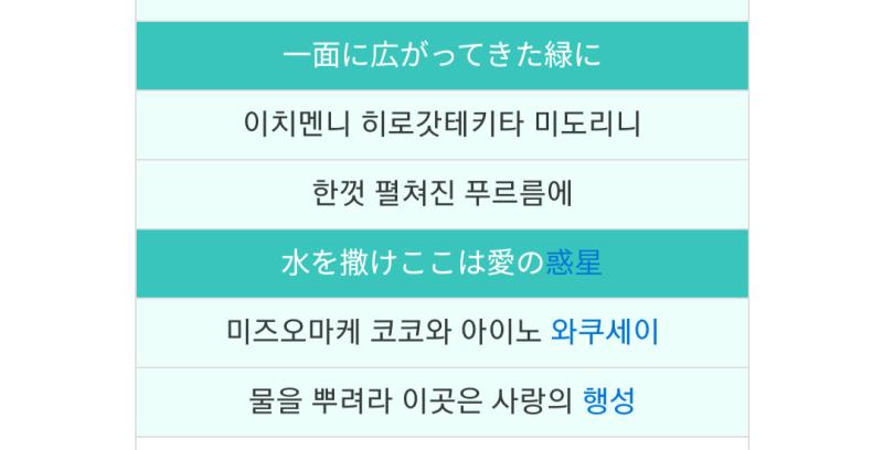 켄시 행성 물고 늘어지는 건 아야세도 하던데 외국에선 안한다니 뭔 짤은 2023 마지미라 테마곡 HERO(작사작곡 Ayase) 마지미라 테마곡에