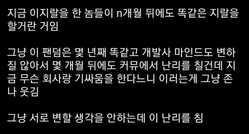 >>796 이제 기세등등해져서 여캐 ㅈㅂㄸ까라고 패악질 배로 심해질텐데 제발ㅠㅠ그렇게 되면 프문 분위기 바뀐 거 보고 떨어져나가는 애들 생길텐데