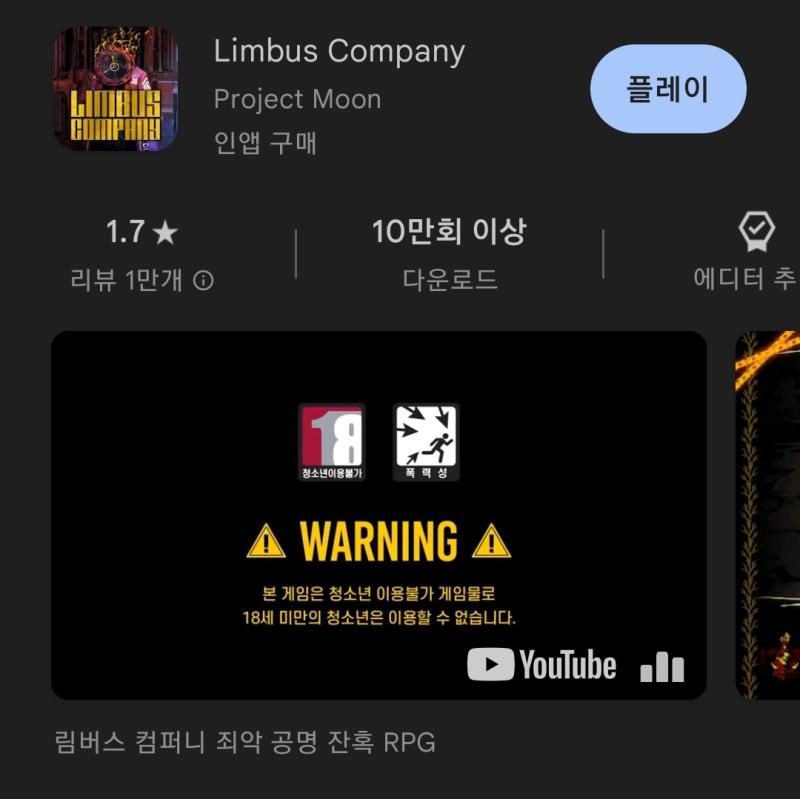 지랄났네