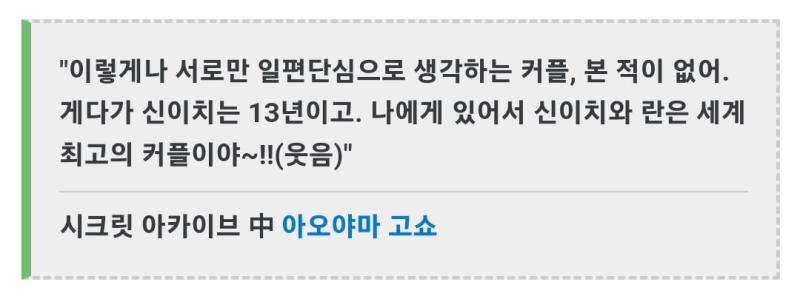 코하빠들 극장판보고 코난 엔딩 코하로 간다, 코하가 최고다 란 패는 글 쳐올려서 코난 빠는 사람이 이 짤 보여주고 나니까 입 꾹 싹 닫는거 봐ㅋ