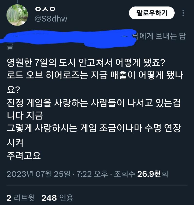 야이시발 잘만 지르다가 섭종해서 집잃은 지휘사들 후려치고싶냐????? 애초에 이 겜은 남캐여캐 공평하게 다 벗기고 로리캐도 벗긴겜임 ㅅㅂ 그리고
