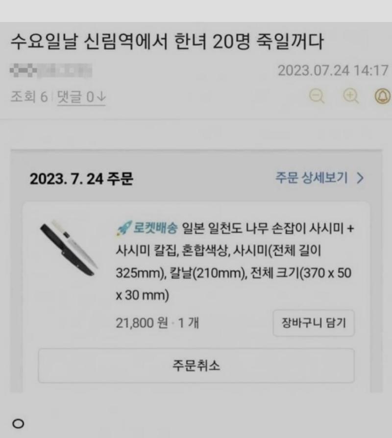 ㅇㅇ