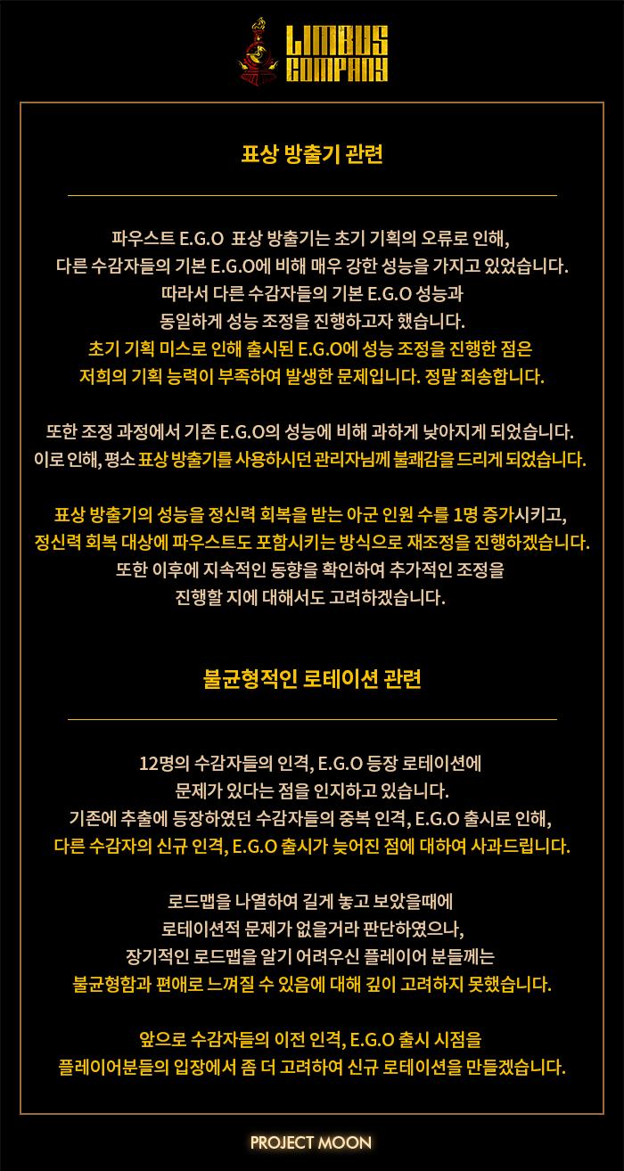 입장문 뜬 거 가져옴...