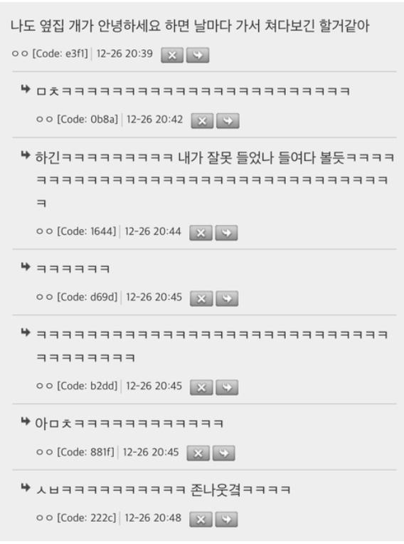 옆집 고양이