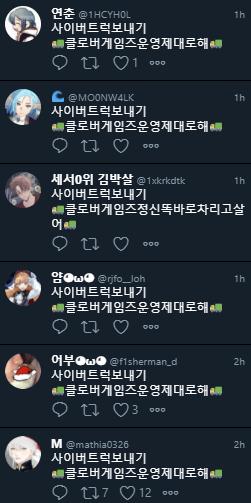 >>367 예의바르게 랜선트럭이라네요...
