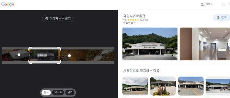 >>725 정답입니다! 참고로 두 번째 사진을 구글 이미지 검색으로 돌려보면 바로 뭔지 알 수 있었답니다!