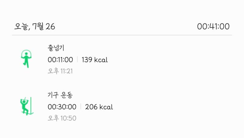 손오공 마지막 가사(이 노래는 이 만화의 엔딩송이다) 가 웃긴 가사 월드컵 후보에 있는 걸 보고 당황함...역대급 개멋진 엔딩 가사라고 생각했는