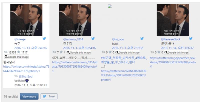 난 이해안감 왜 이런 일러레를 계속 안고가야함? 막말로 남자 일러레가 한국 여자를 향해 이런 발언했단 전적 나오면 트위터에서도 난리났을거 아냐?