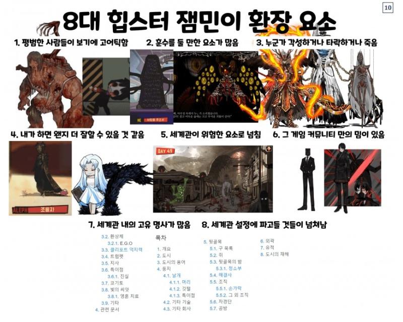 팬덤 이미지 k언폭도였던 시절로 돌아가고 싶음...
