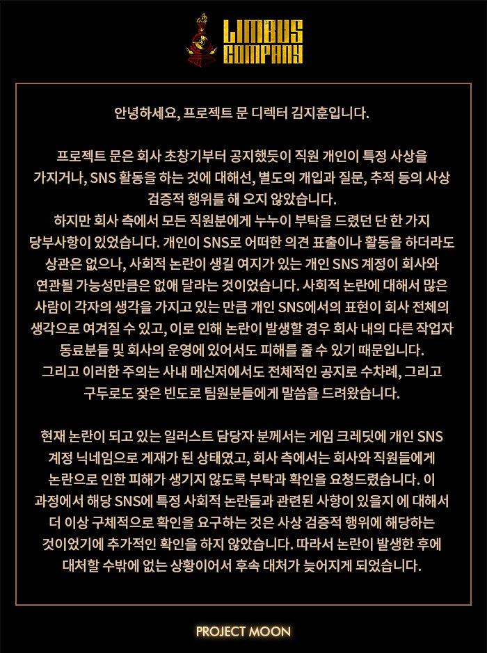 이제 또 어떻게 될른지..