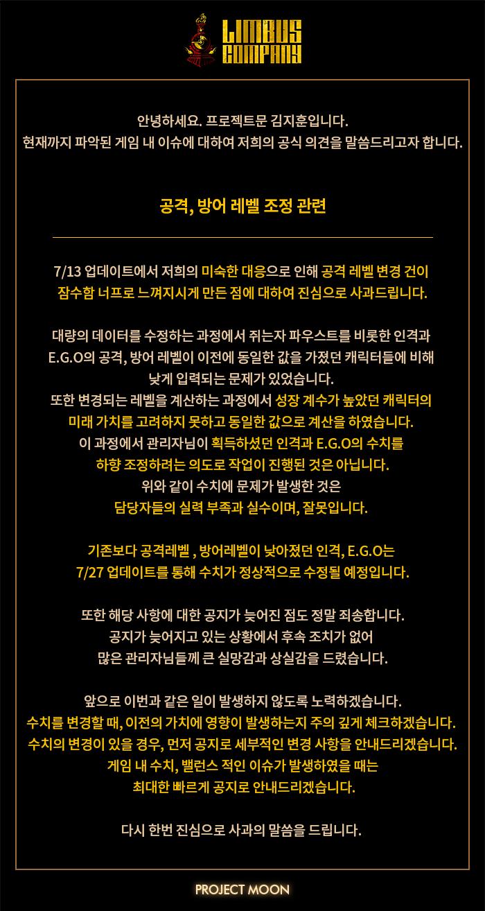입장문 뜬 거 가져옴...