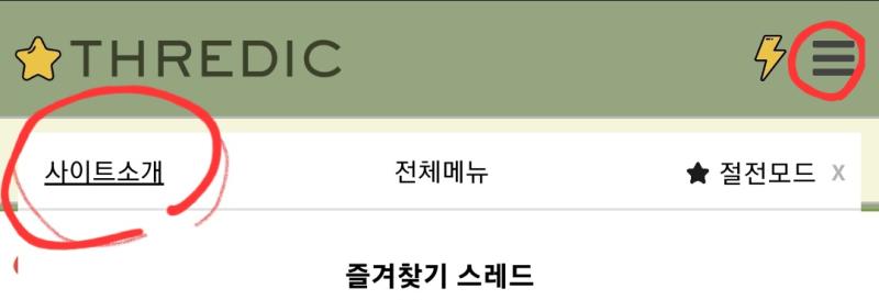 규칙은 여깄음