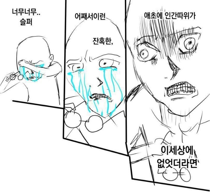 이짤 봐