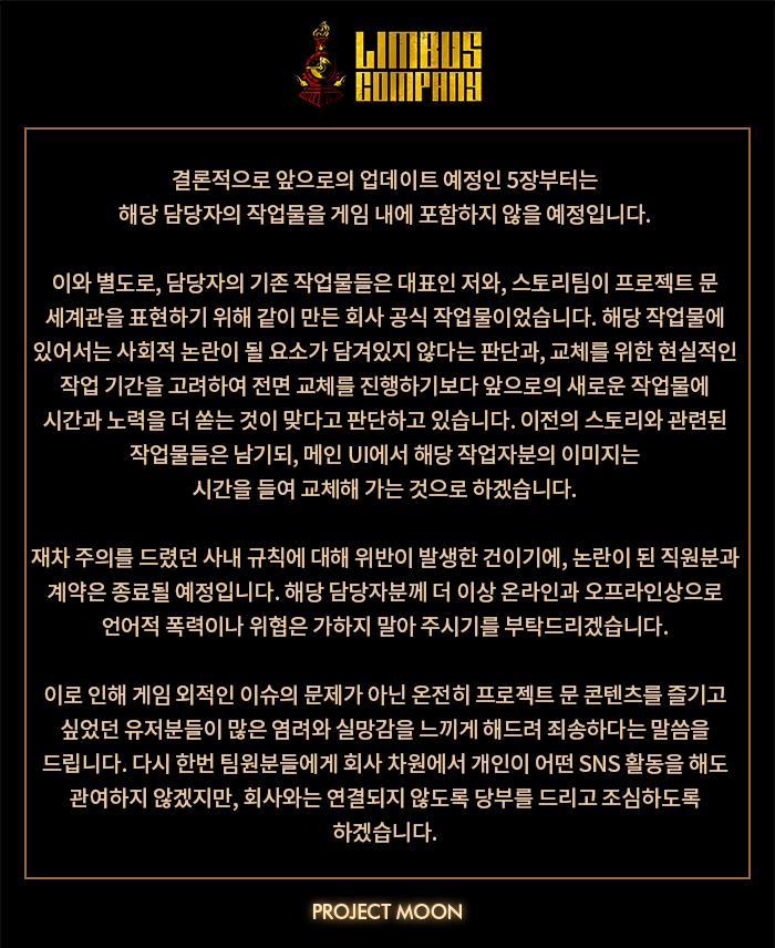 근데 여기서 보면 작업물을 포함하지 않을 예정입니다 계약은 종료될 예정입니다여서 헷갈림 일러레인데 일 안 주고 버티는 식으로 법적으로는 부당해고