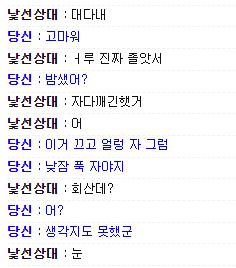 ...가 끝나버림