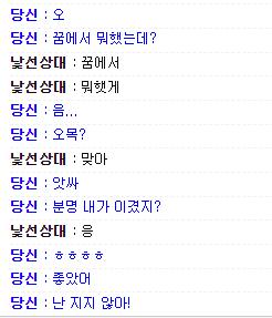 ...가 끝나버림