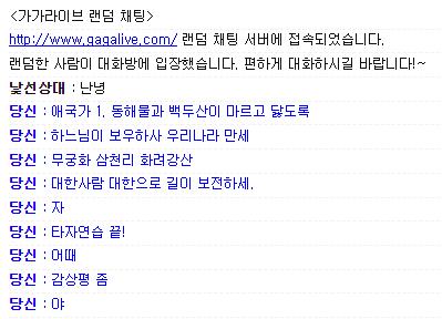 오랜만에 귀여운 대화