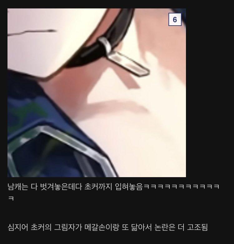 최근 논란터진 게임인데 아무리 혐오를 하고싶어도 이건 좀 아니란 생각 안드나ㅋㅋ