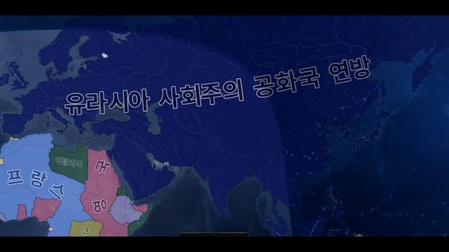 아름다운 판도보고 싸움그만