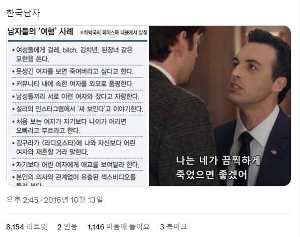 근데 다 긁어서 찾은게 겨우 랜덤으로 돌려서 태그한 아이디랑 이거 알티임? 랜덤 태그는 원래 그때 아이스 버킷 챌린지 처럼 연관도 없는 사람 태