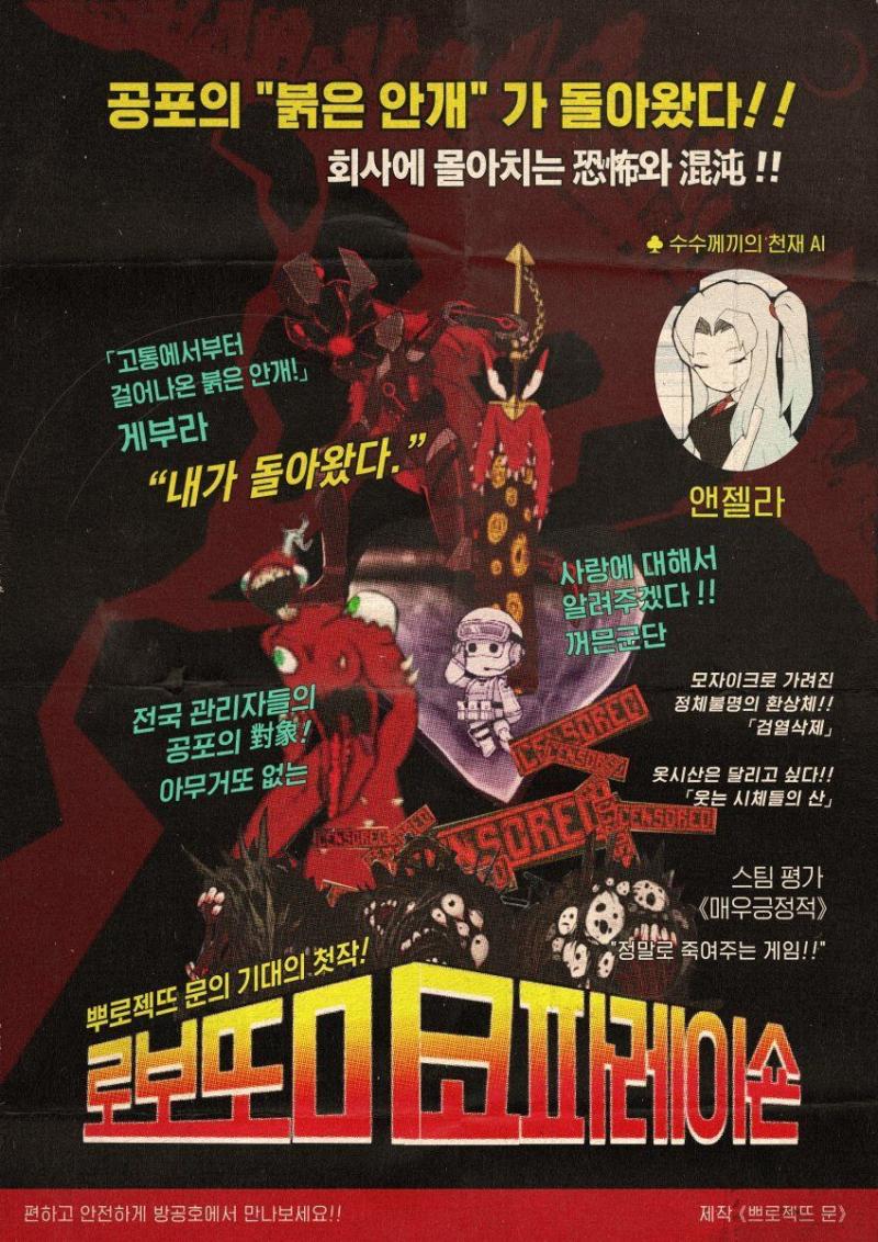 기열!