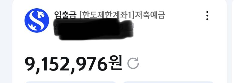 응애 나 21살