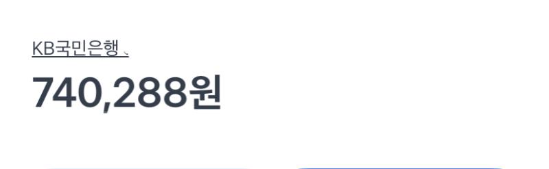 고3 이번주에 10 가까이 써서 앞자리 바뀜... 위 레스주 덕에 왤케 초라해보이냐