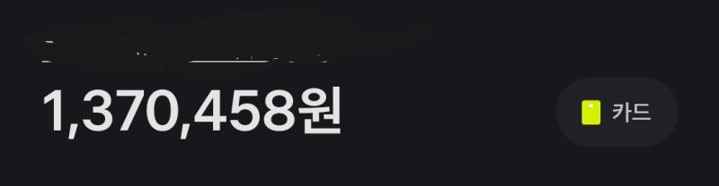 20살