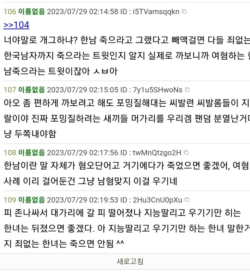 돌겠네