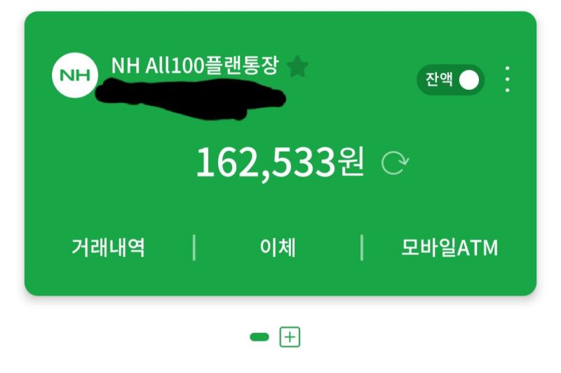 20살 원래 30이었는데 마라탕 롤링파스타 닭갈비 쿠키 케이크 이것저것먹고 방금 반지사서 저렇게 남음