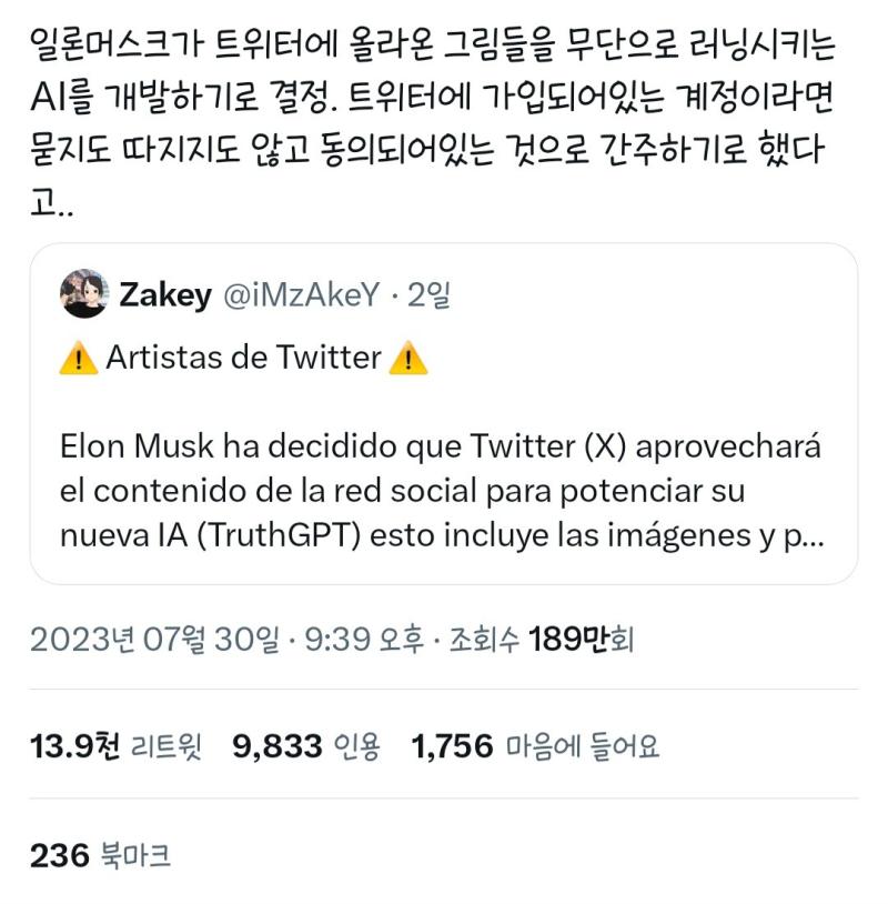이거 진짜임..? 아니지?