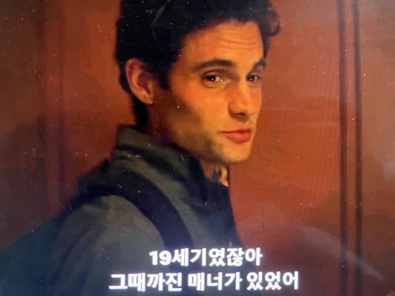ㅅㅂ 19세기남 김에릭 오열