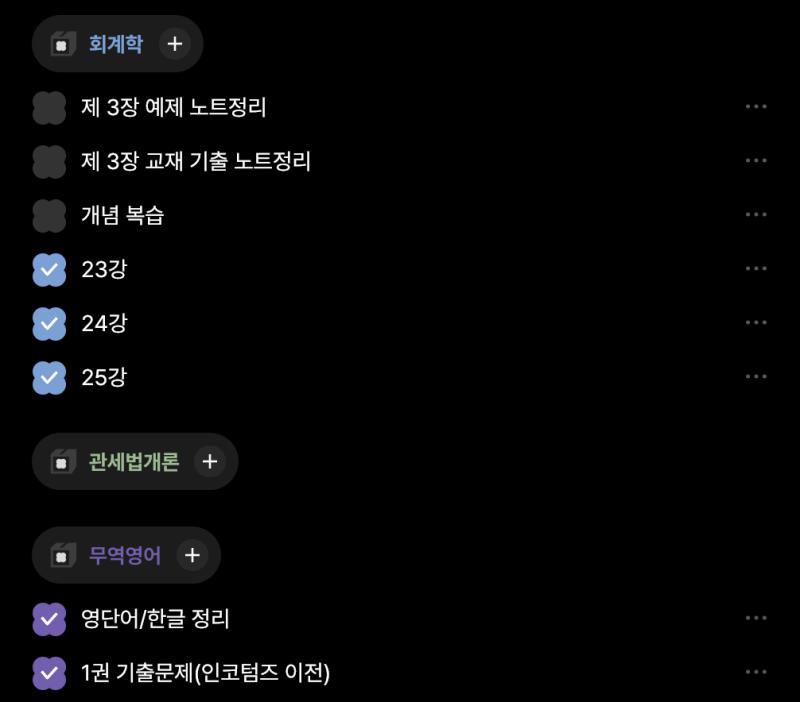 2H 21M 착실히 망해가는 중 그냥 안 된다 말 그대로 그냥 진짜 안 되고 있음 내 의지와 매우 무관하게 가서 앉아있다 보면 뭐라도 되겠지 싶