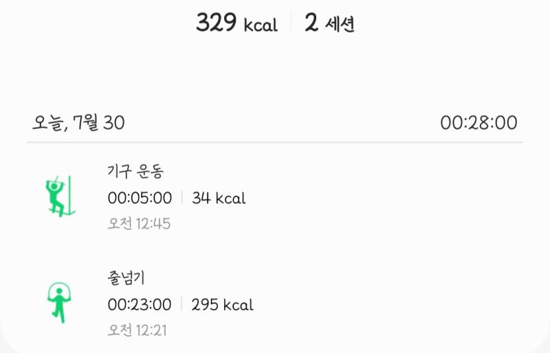 막곡은 윤하의 사평선 사건의 지평선: [명] 사건의 지평선은 일반상대성이론에서 그 너머의 관찰자와 상호작용할 수 없는 시공간 경계면이다. 보통 