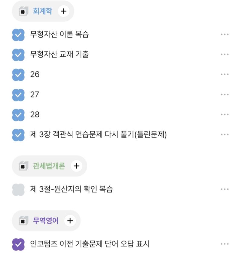 2H 27M 공부 archive
