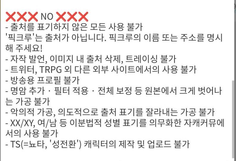어질어질하다 진짜...ㅋㅋㅋ 이쯤되면 쓰라는거냐 말라는거냐 딴데다 안올리고 온리 갠소로라도 가공 안됨?