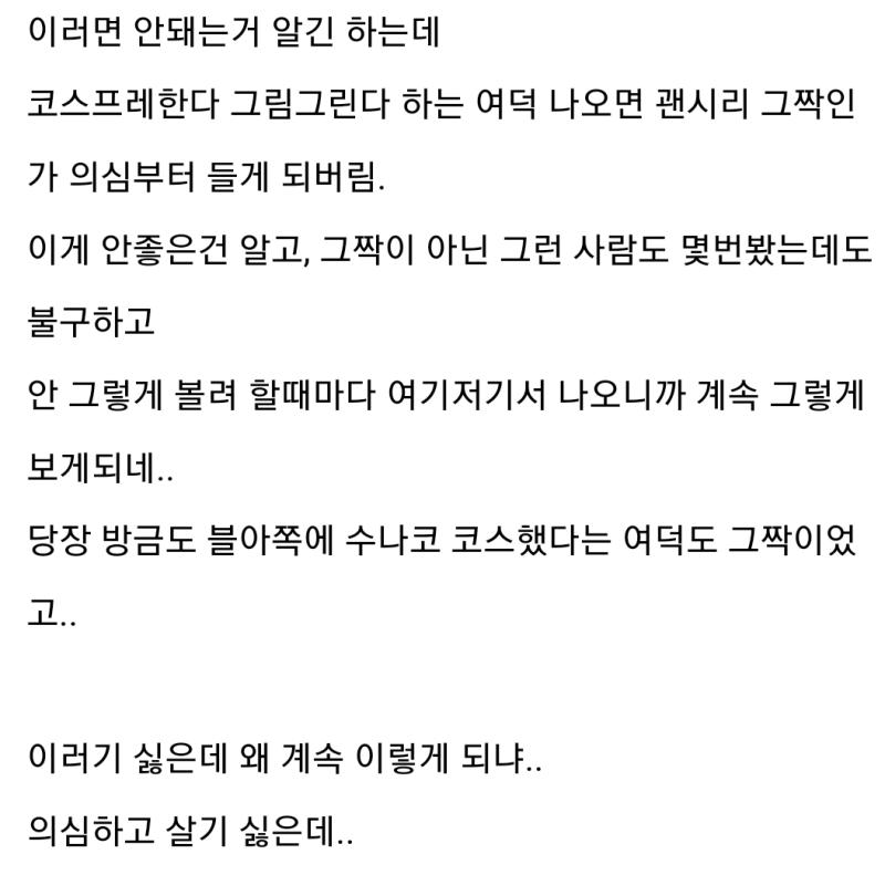 병신들..