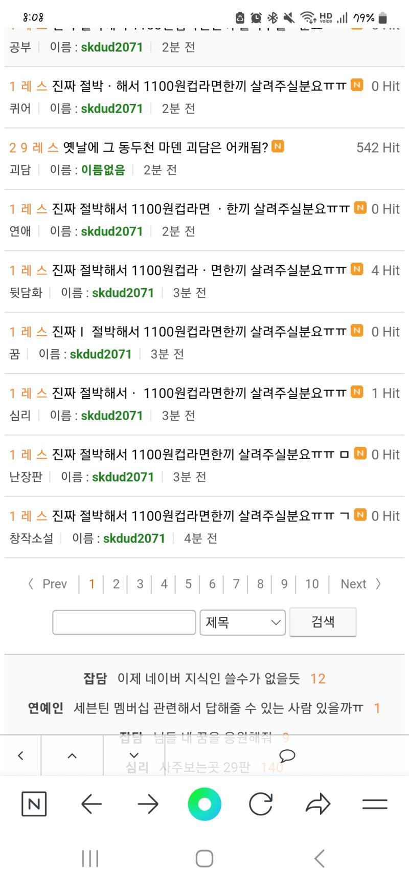 이거 믿지 말고 여기 가 봐. https://thredic.com/index.php?document_srl=71191200