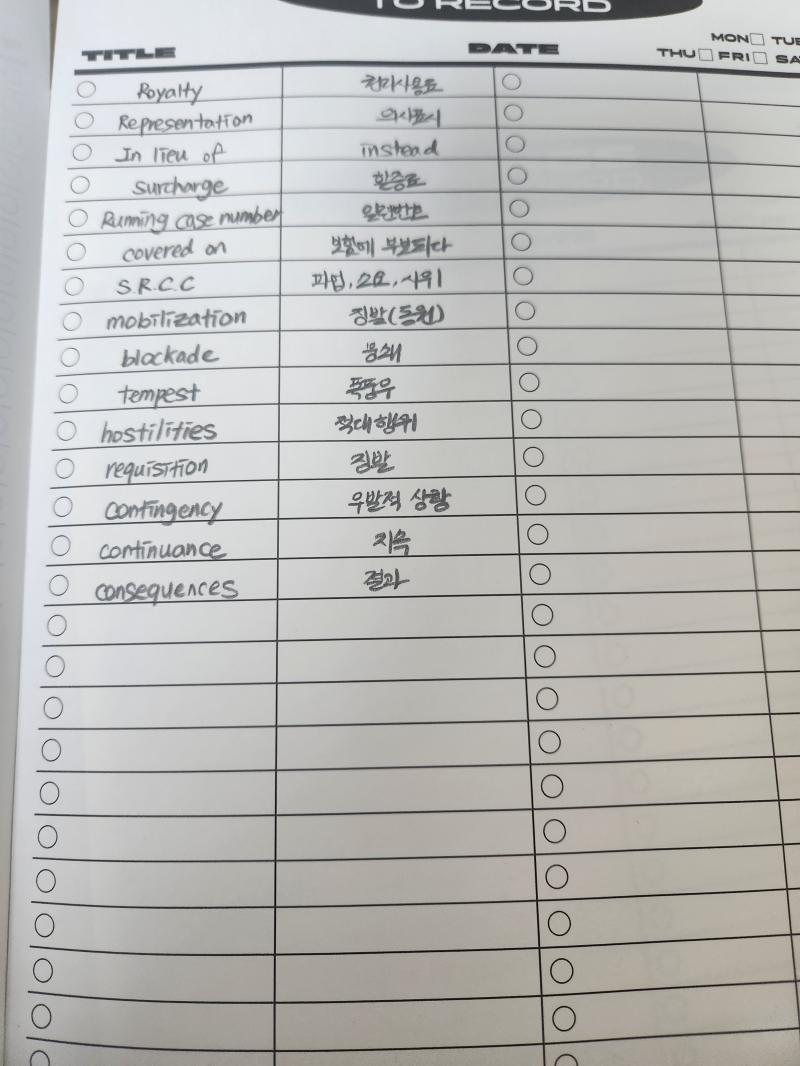 2H 27M 공부 archive