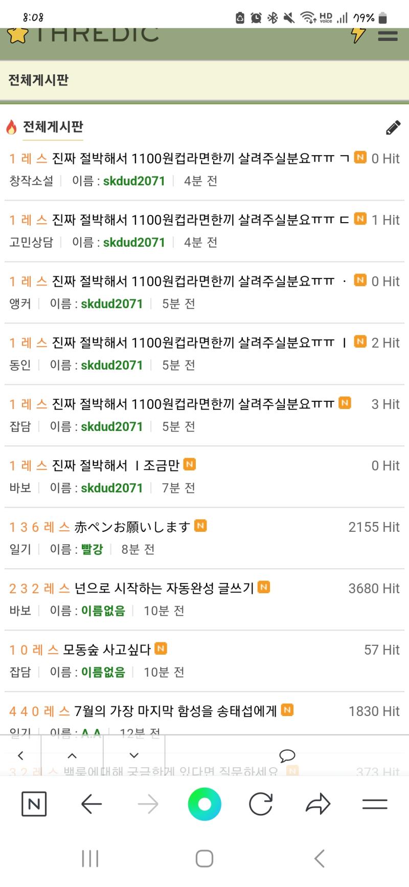 이거 믿지 말고 여기 가 봐. https://thredic.com/index.php?document_srl=71191200