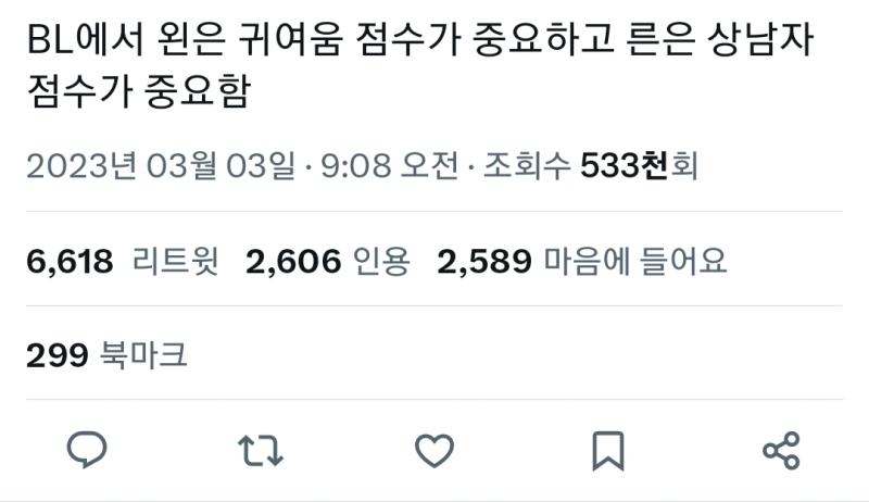 이런게 몇천알티나 타는데 미남떡대감자수파는 애들아 제발 너희 마이너라고 찡찡거리지 마라 ㅅㅂ 윗짤은 원트윗주인은 걍 취향 이야기한거라 알티수 보