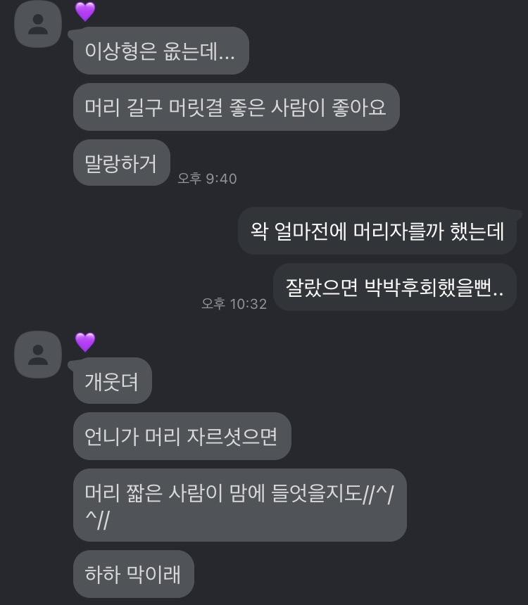 이건 쫌 귀여웠다ㅋㅋㅋ
