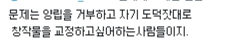 심심하면 그림쪼가리에 성적대상화 빻 이러면서 공격하던 새끼들이 남자에 지들도 그런그림 좋아하는걸로 역공당하니까 한단소리가 씨발 ㅋㅋㅋㅋ