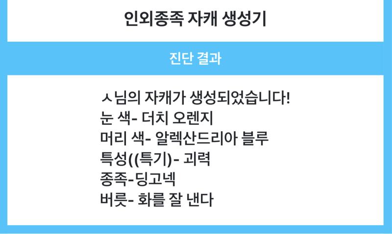 일단 올림 더 작업 안 할것 같아서 일단 마무리 중도 포기 같은게 아니라 중도포기지만 질질 끄는 것보단 걍 끊는게 나을것 같아서 마무리함 다음은