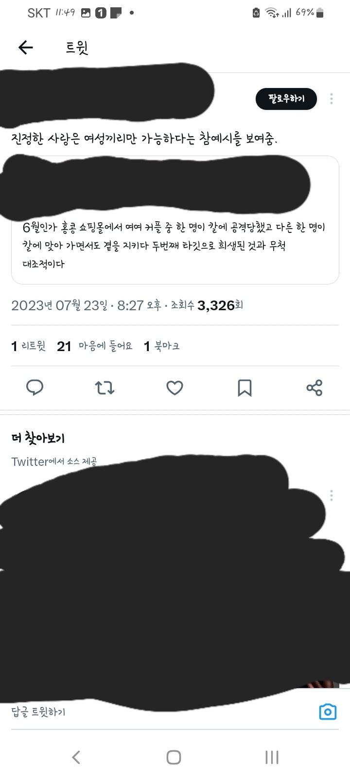 >>456 원래 얘네는 남자가 범죄를 저질렀다? 자기들 보기에 꼬운 짓을 했다? 뭐라도 잘못을 했다? 그럼 진위여부나 당시 상황이나 일반화의 오
