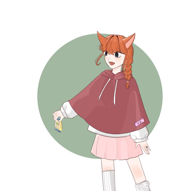 한 이틀전에 그린덧